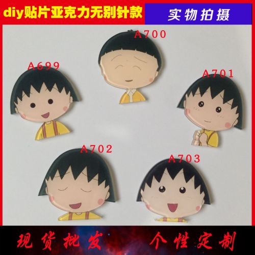 Broche en plexiglas - Ref 1183196