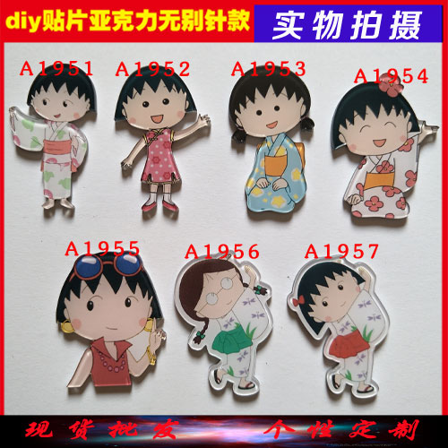 Broche en plexiglas - Ref 1183197