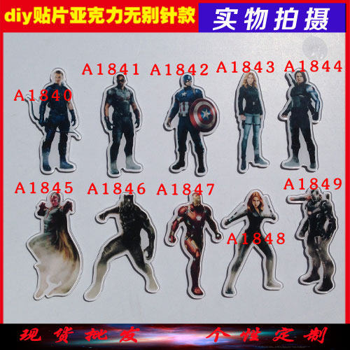 Broche en plexiglas - Ref 1183198