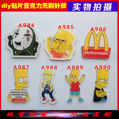 Broche en plexiglas - Ref 1183199