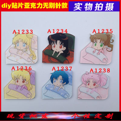 Broche en plexiglas - Ref 1183200