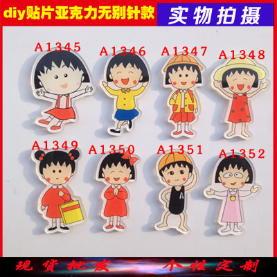 Broche en plexiglas - Ref 1183201