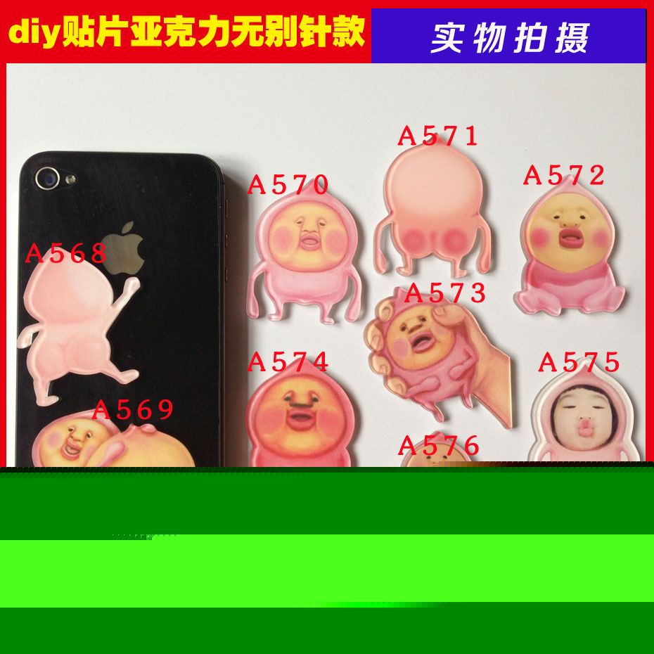 Broche en plexiglas - Ref 1183212