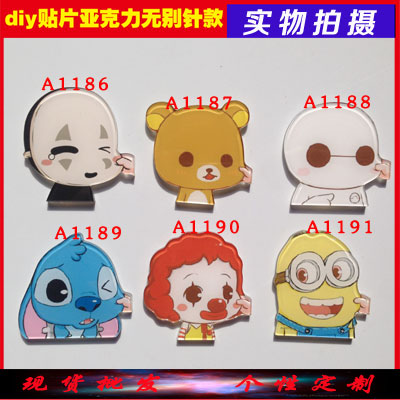 Broche en plexiglas - Ref 1183221