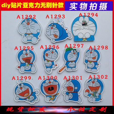 Broche en plexiglas - Ref 1183229