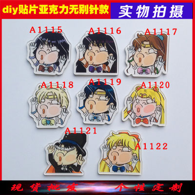 Broche en plexiglas - Ref 1183239