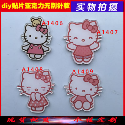 Broche en plexiglas - Ref 1183251