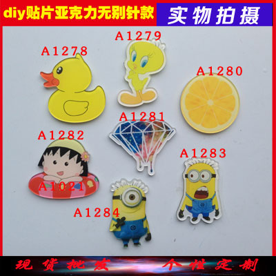 Broche en plexiglas - Ref 1183259