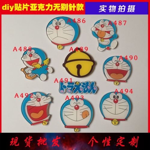 Broche en plexiglas - Ref 1183261