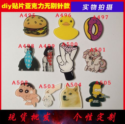 Broche en plexiglas - Ref 1183262