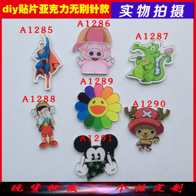 Broche en plexiglas - Ref 1183263