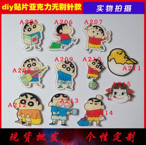 Broche en plexiglas - Ref 1183264