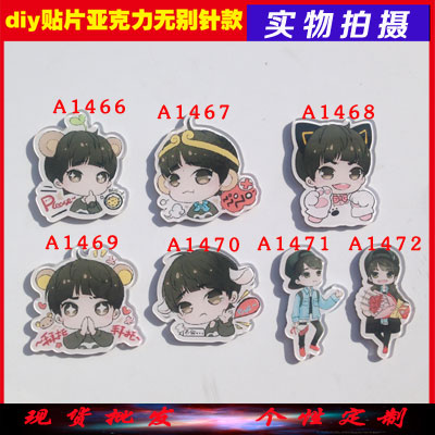 Broche en plexiglas - Ref 1183267