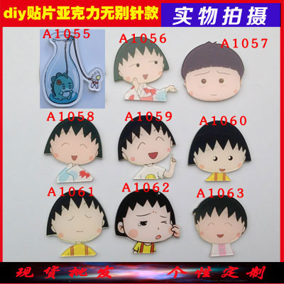 Broche en plexiglas - Ref 1183269