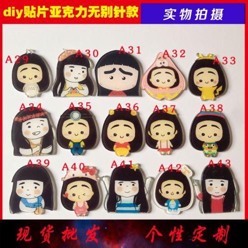 Broche en plexiglas - Ref 1183275