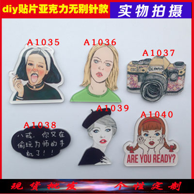 Broche en plexiglas - Ref 1183280