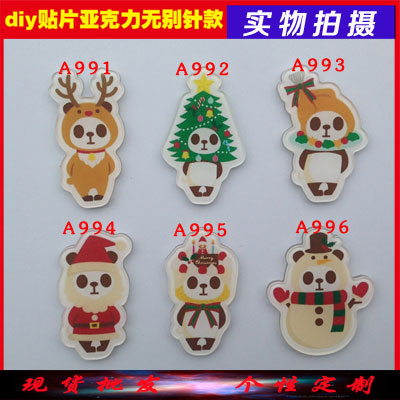 Broche en plexiglas - Ref 1183283