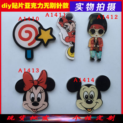 Broche en plexiglas - Ref 1183285