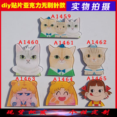 Broche en plexiglas - Ref 1183290