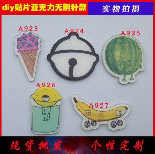 Broche en plexiglas - Ref 1183291