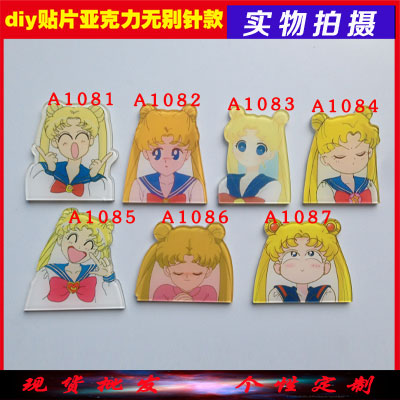 Broche en plexiglas - Ref 1183292