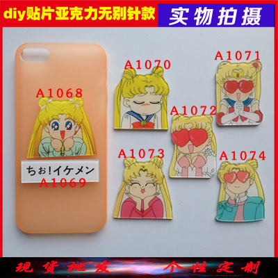 Broche en plexiglas - Ref 1183293