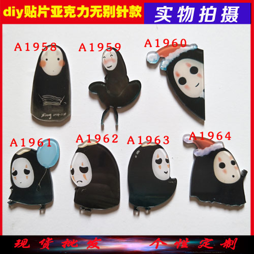 Broche en plexiglas - Ref 1183294