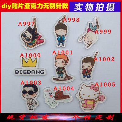 Broche en plexiglas - Ref 1183295