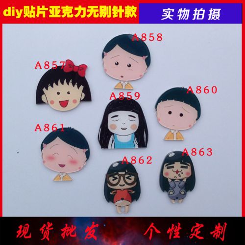 Broche en plexiglas - Ref 1183296