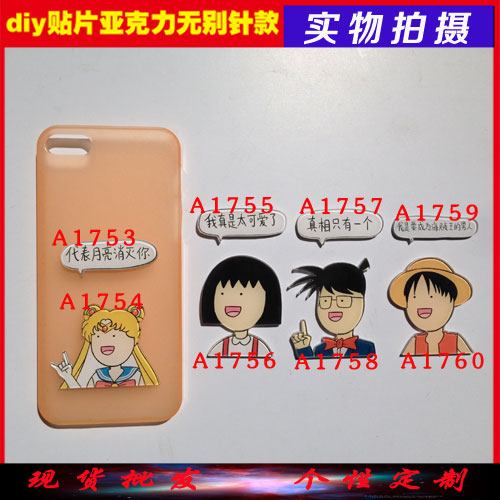 Broche en plexiglas - Ref 1183298