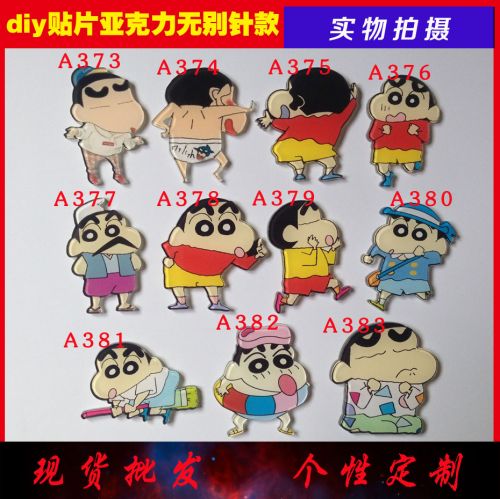 Broche en plexiglas - Ref 1183301