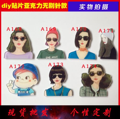 Broche en plexiglas - Ref 1183302