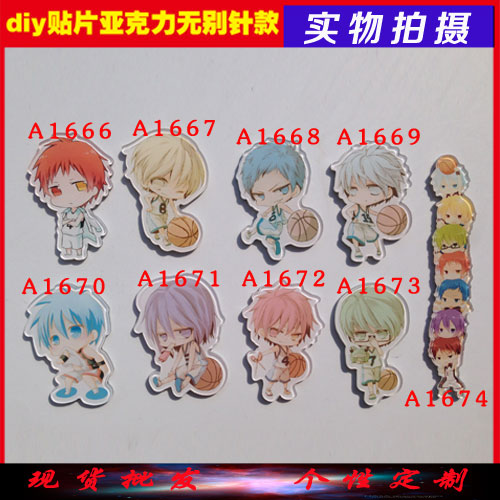 Broche en plexiglas - Ref 1183305