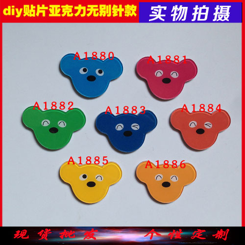 Broche en plexiglas - Ref 1183306