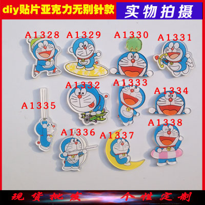 Broche en plexiglas - Ref 1183312