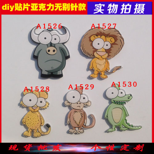 Broche en plexiglas - Ref 1183319