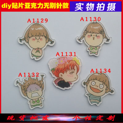 Broche en plexiglas - Ref 1183323