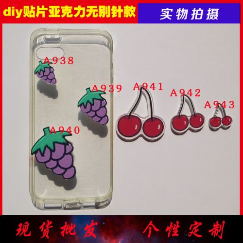 Broche en plexiglas - Ref 1183325