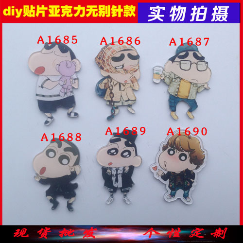 Broche en plexiglas - Ref 1183328