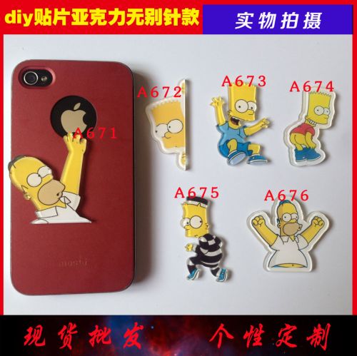 Broche en plexiglas - Ref 1183330