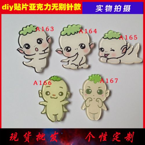 Broche en plexiglas - Ref 1183340