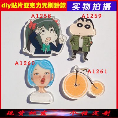 Broche en plexiglas - Ref 1183343