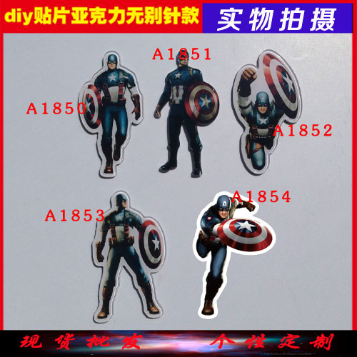 Broche en plexiglas - Ref 1183345