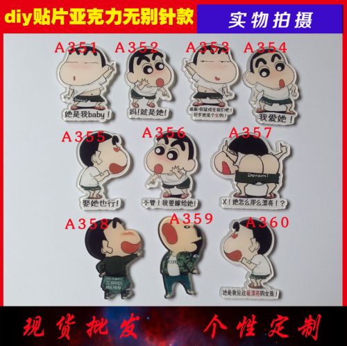 Broche en plexiglas - Ref 1183346