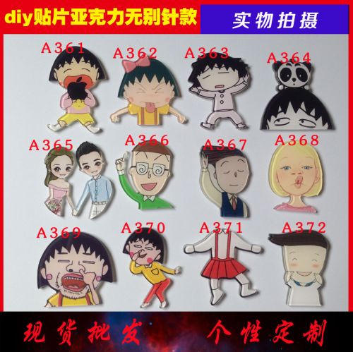 Broche en plexiglas - Ref 1183347