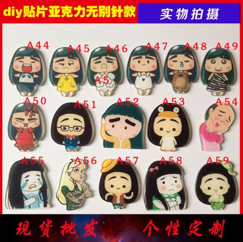 Broche en plexiglas - Ref 1183348