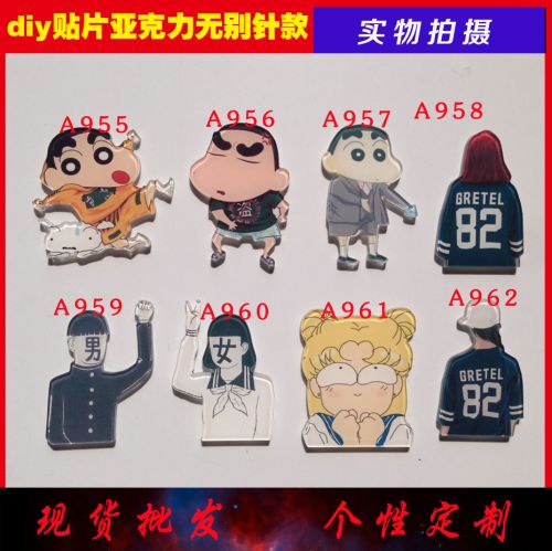 Broche en plexiglas - Ref 1183349