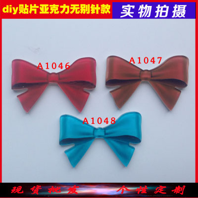 Broche en plexiglas - Ref 1183359