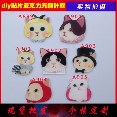 Broche en plexiglas - Ref 1183363