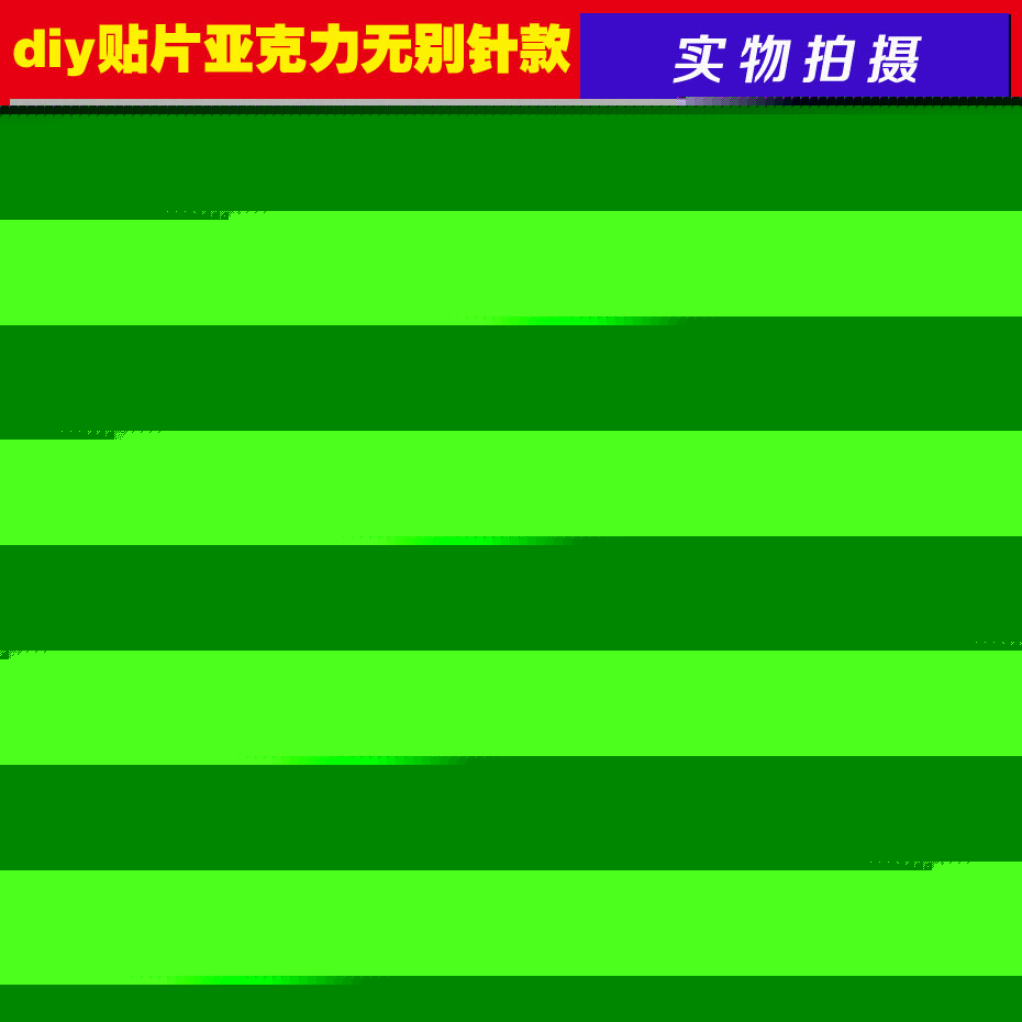 Broche en plexiglas - Ref 1183365